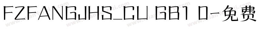 FZFANGJHS_CU GB1 0字体转换